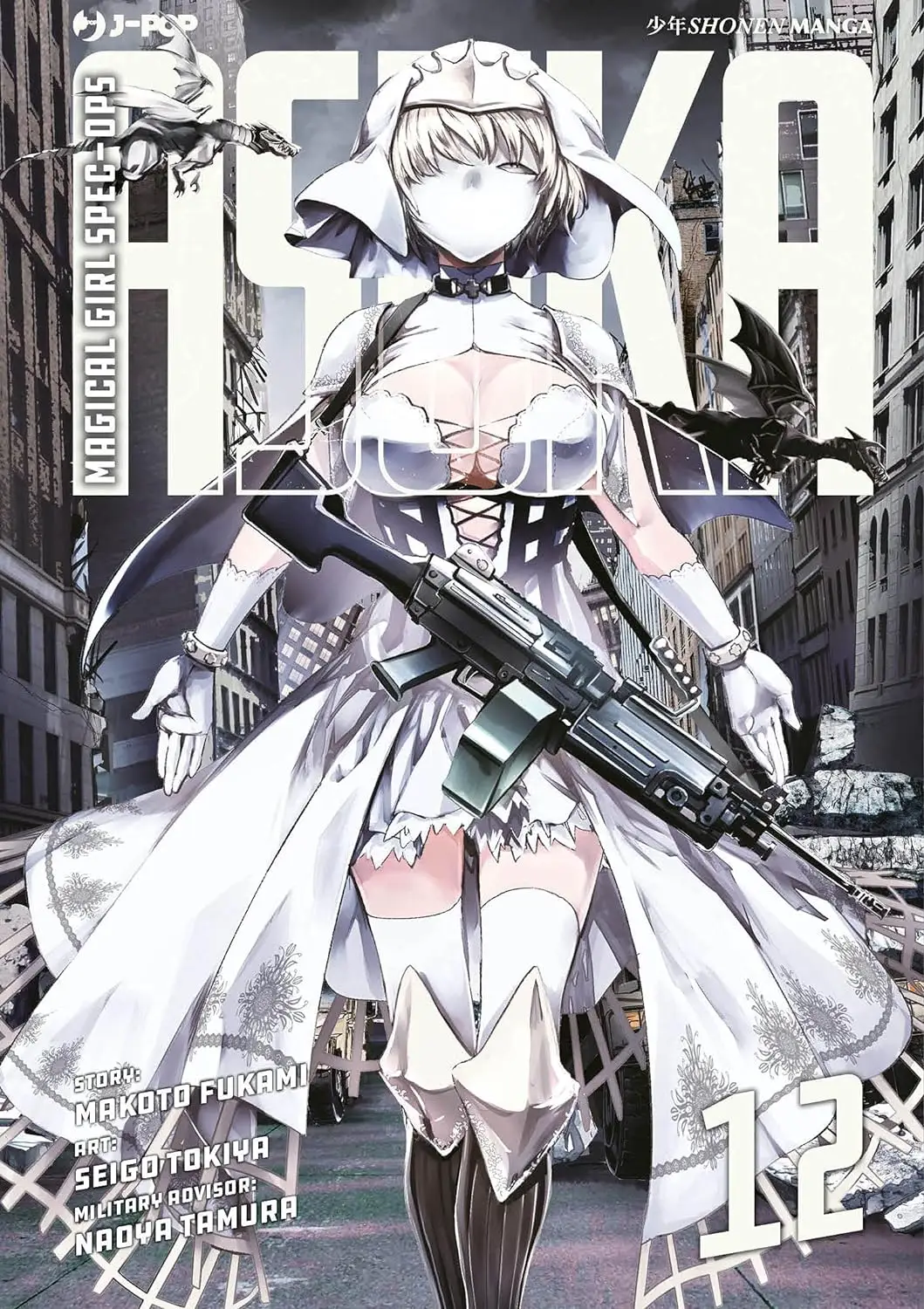 Volume cover